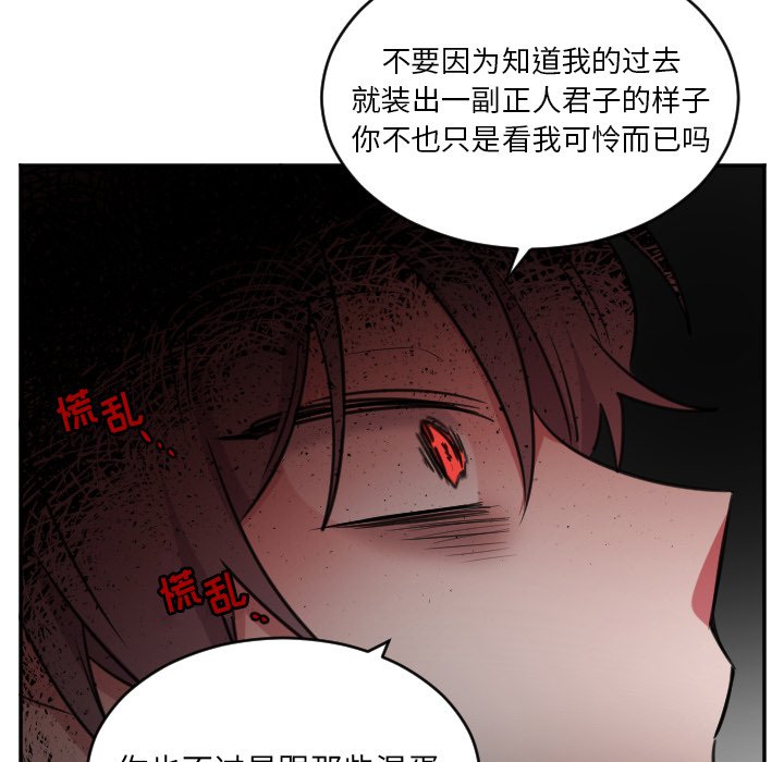第46話 - 第14张