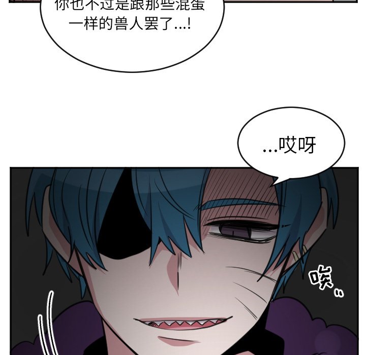 第46話 - 第15张