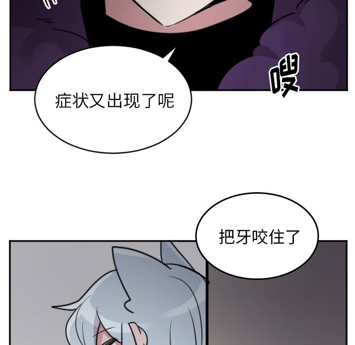 第46話 - 第16张