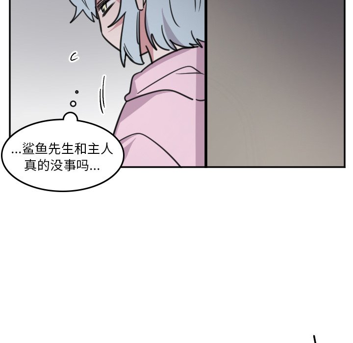 第46話 - 第17张