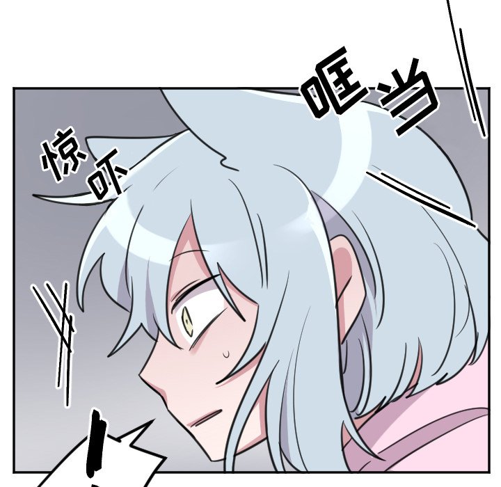 第46話 - 第18张