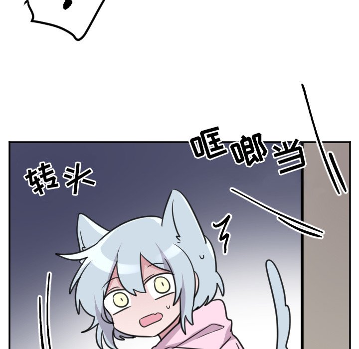 第46話 - 第19张