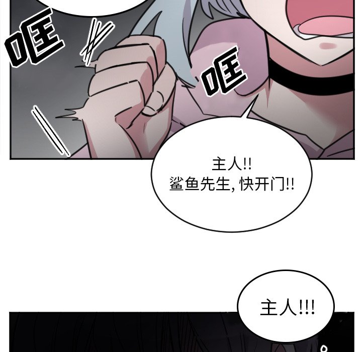 第46話 - 第21张