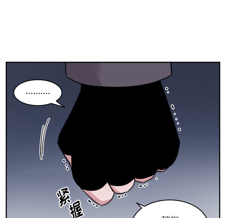 第46話 - 第23张