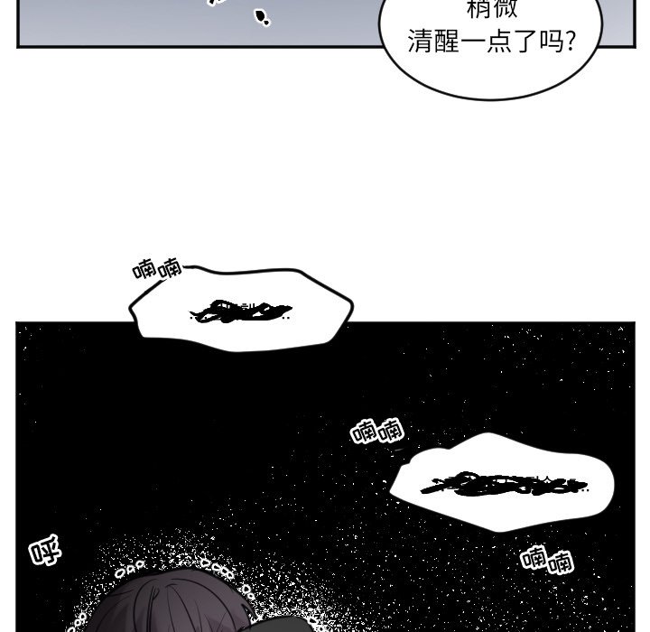 第46話 - 第24张
