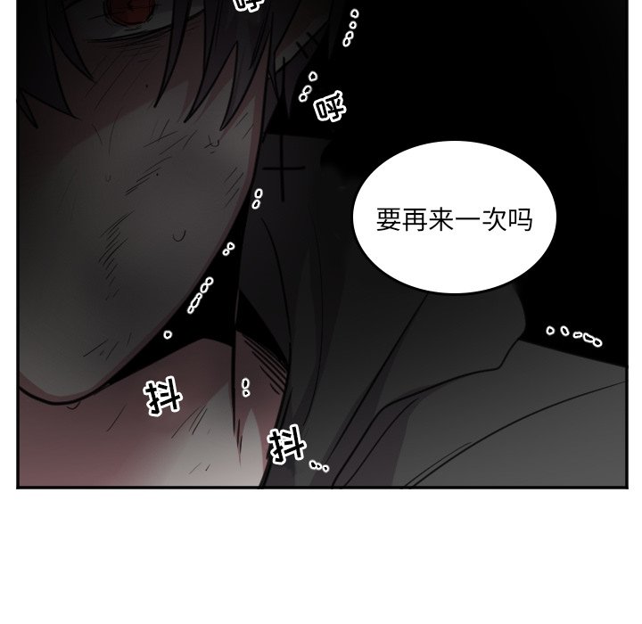 第46話 - 第27张