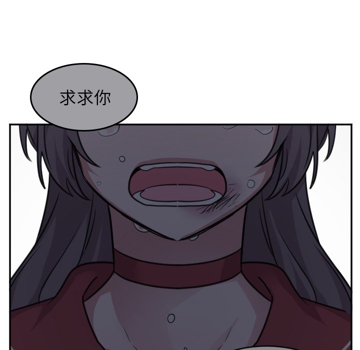 第46話 - 第28张