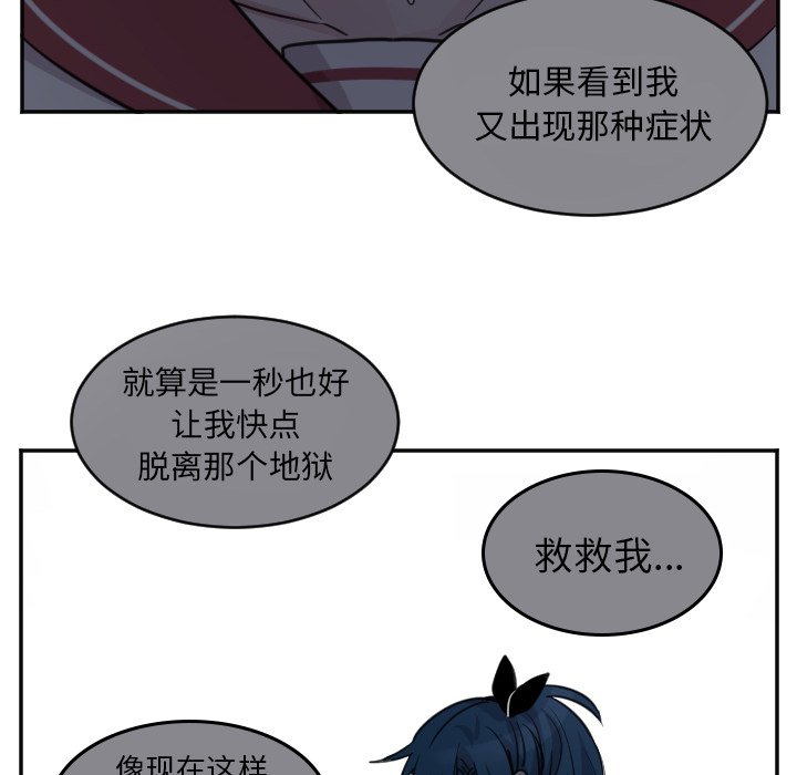 第46話 - 第29张
