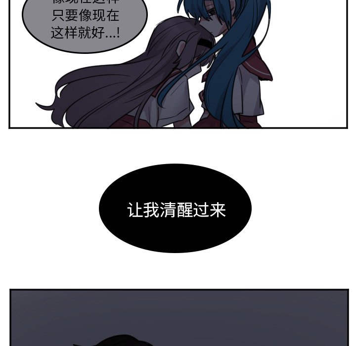 第46話 - 第30张