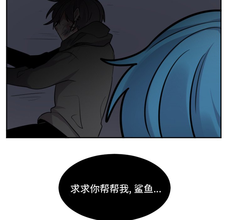 第46話 - 第31张