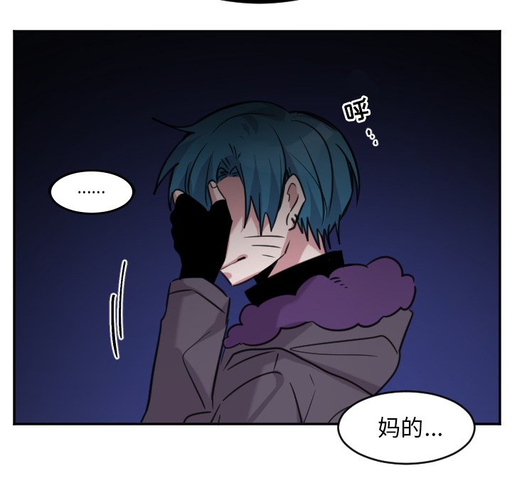 第46話 - 第32张
