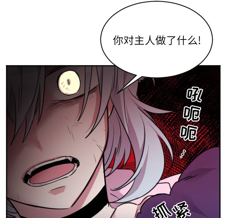 第46話 - 第36张