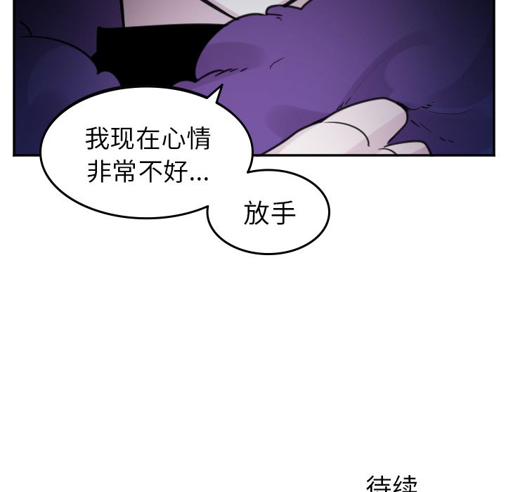 第46話 - 第38张
