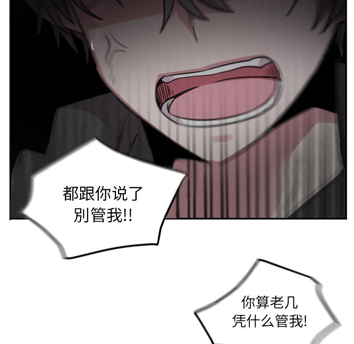 第46話 - 第5张