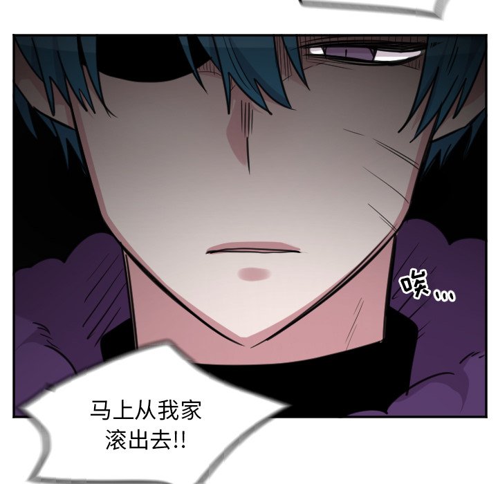 第46話 - 第6张