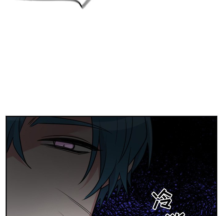 第46話 - 第7张