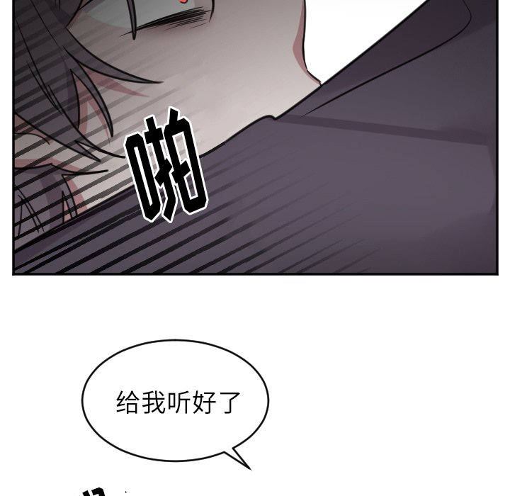 第46話 - 第9张