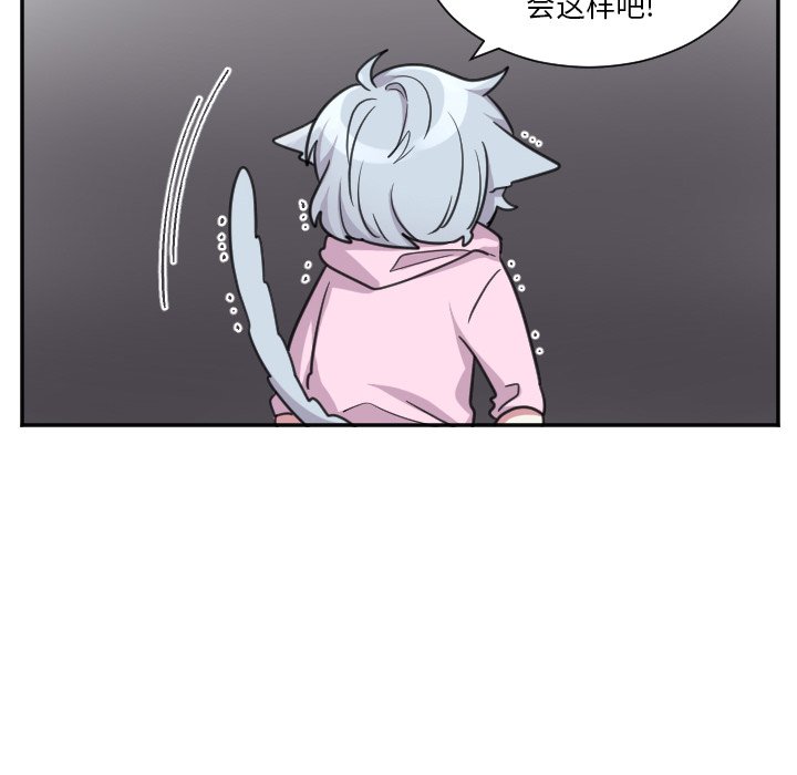 第47話 - 第12张