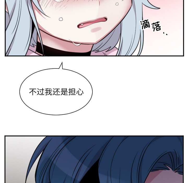 第47話 - 第14张