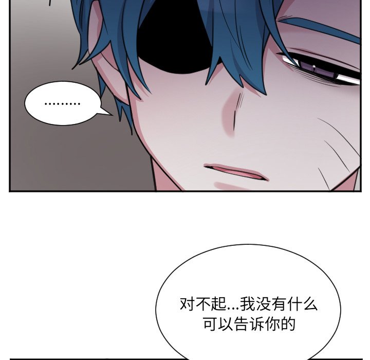 第47話 - 第15张
