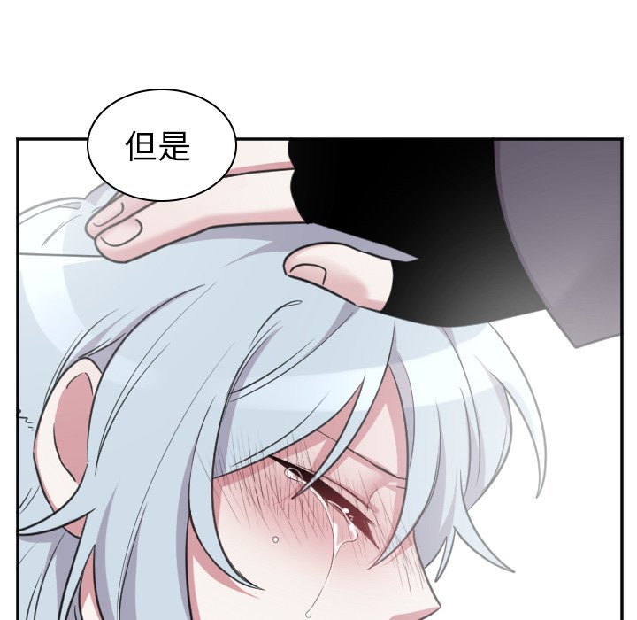 第47話 - 第17张