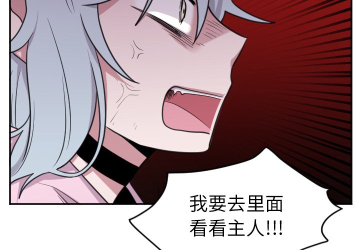 第47話 - 第2张