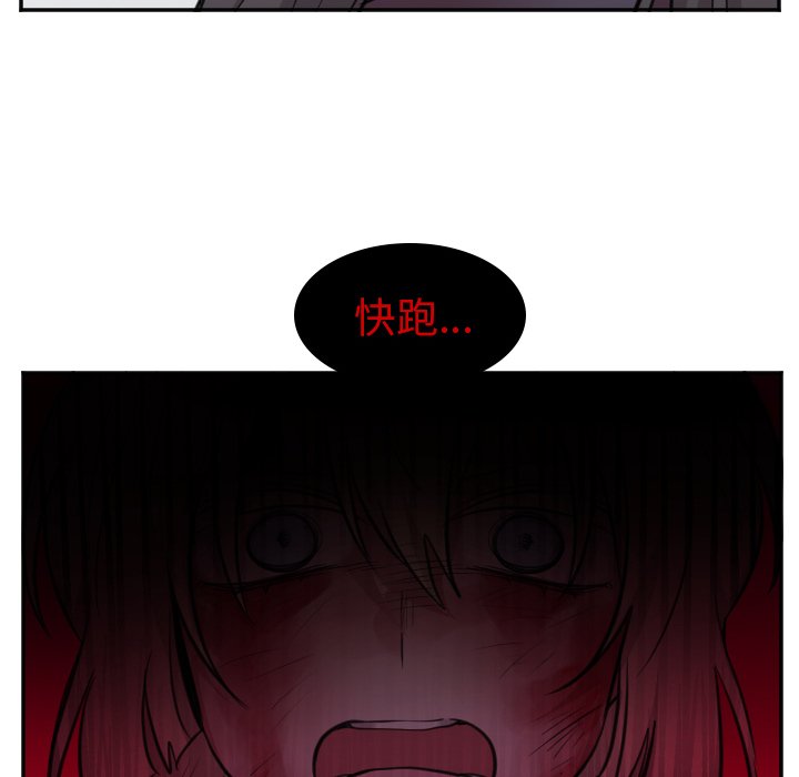 第47話 - 第21张