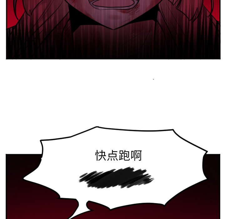 第47話 - 第22张