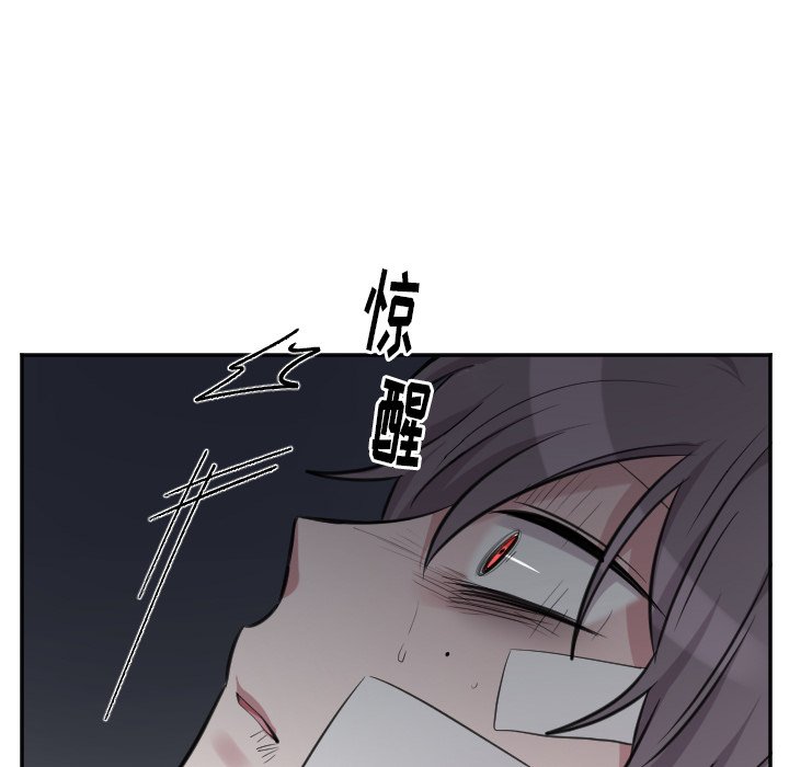 第47話 - 第24张
