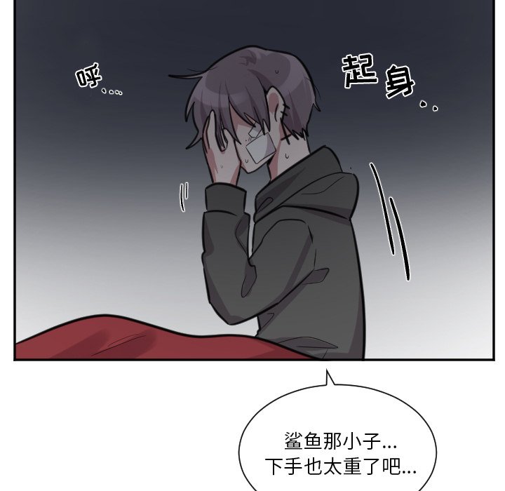 第47話 - 第27张
