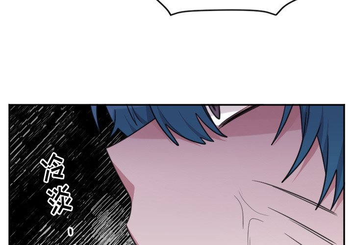 第47話 - 第3张
