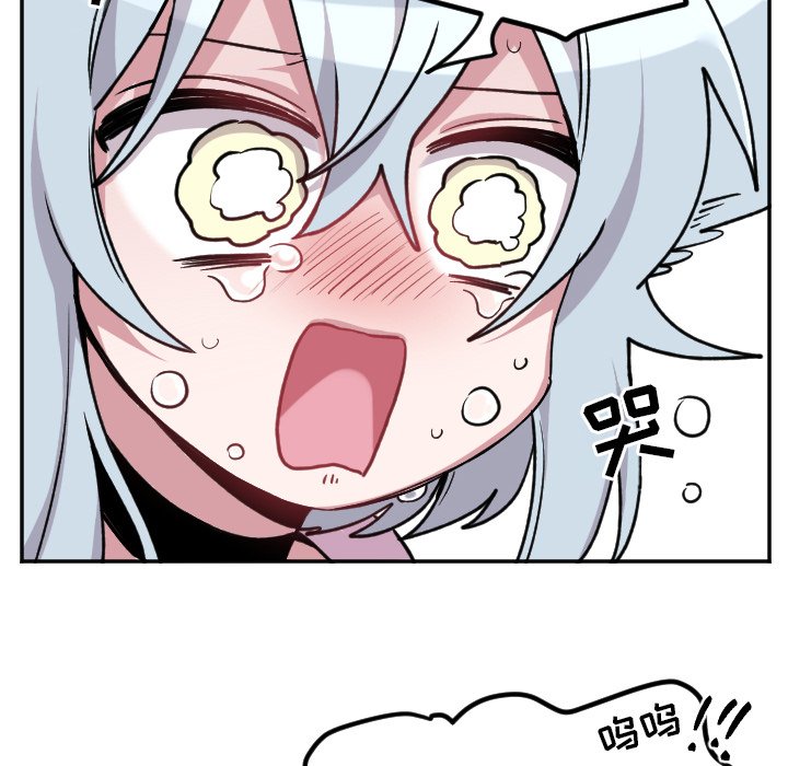 第47話 - 第30张