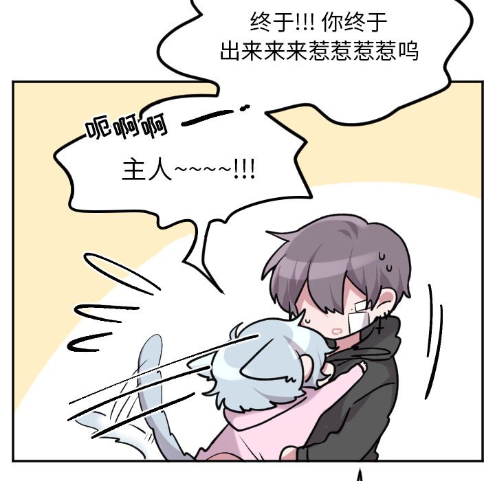 第47話 - 第31张