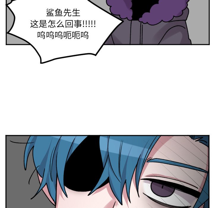 第47話 - 第33张