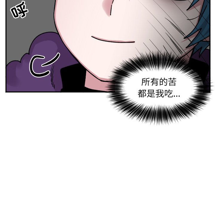第47話 - 第34张