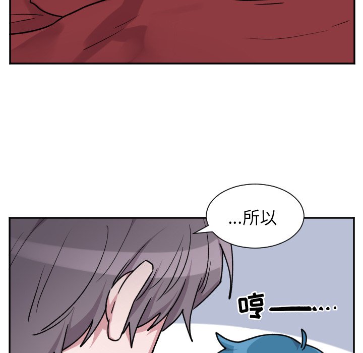 第47話 - 第36张