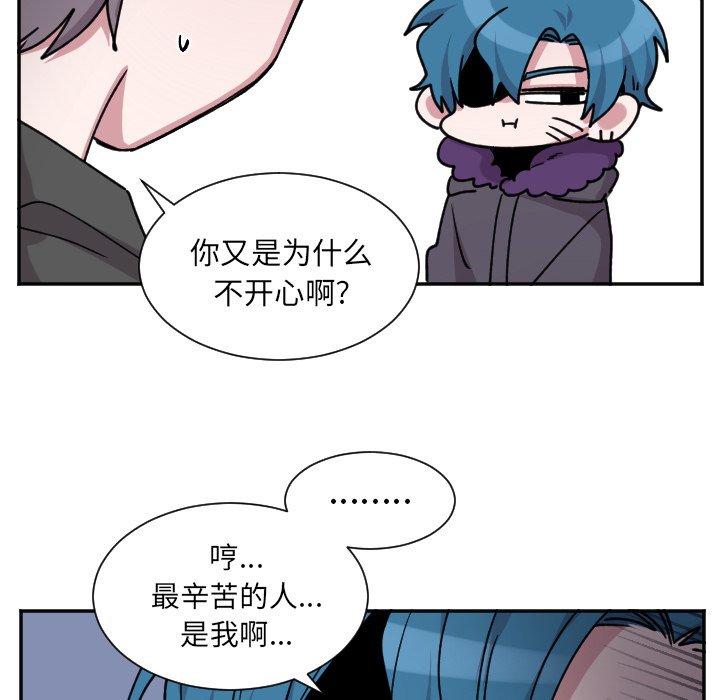 第47話 - 第37张