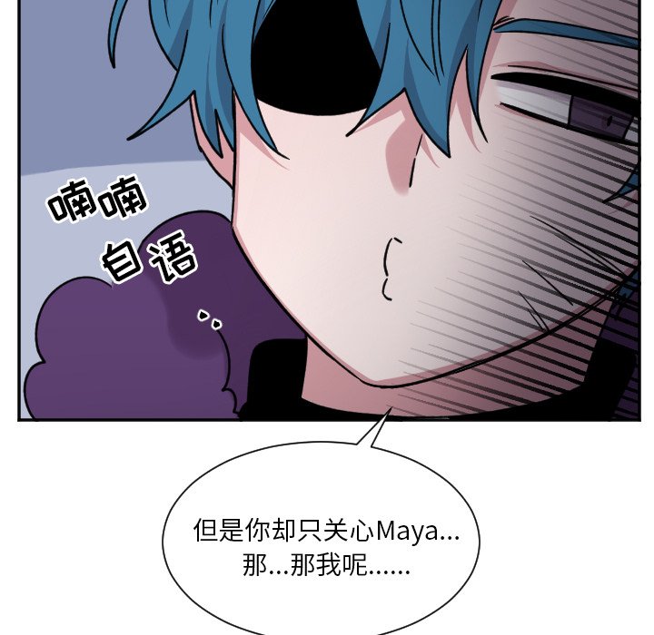 第47話 - 第38张