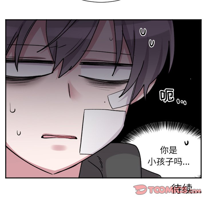 第47話 - 第39张