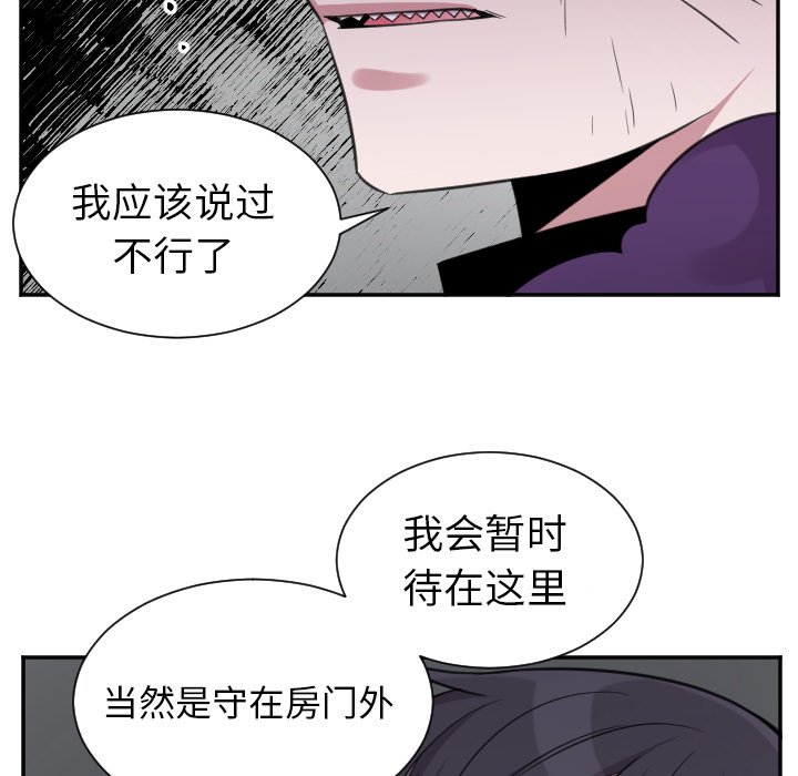 第47話 - 第4张