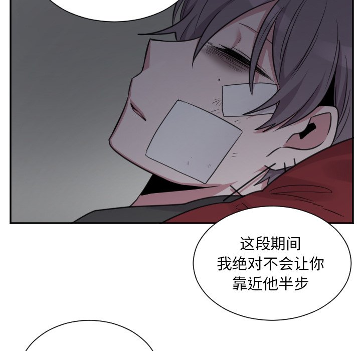 第47話 - 第5张