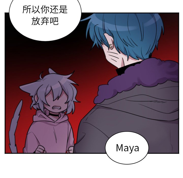 第47話 - 第6张