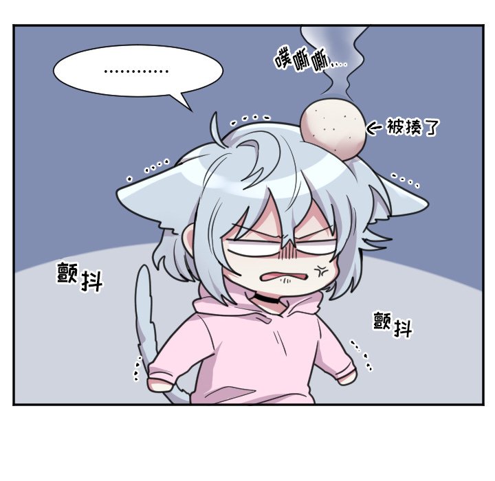 第47話 - 第8张