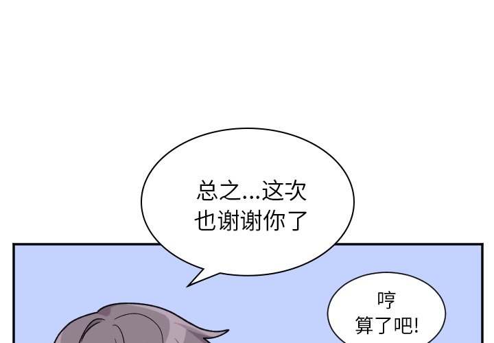 第48話 - 第1张