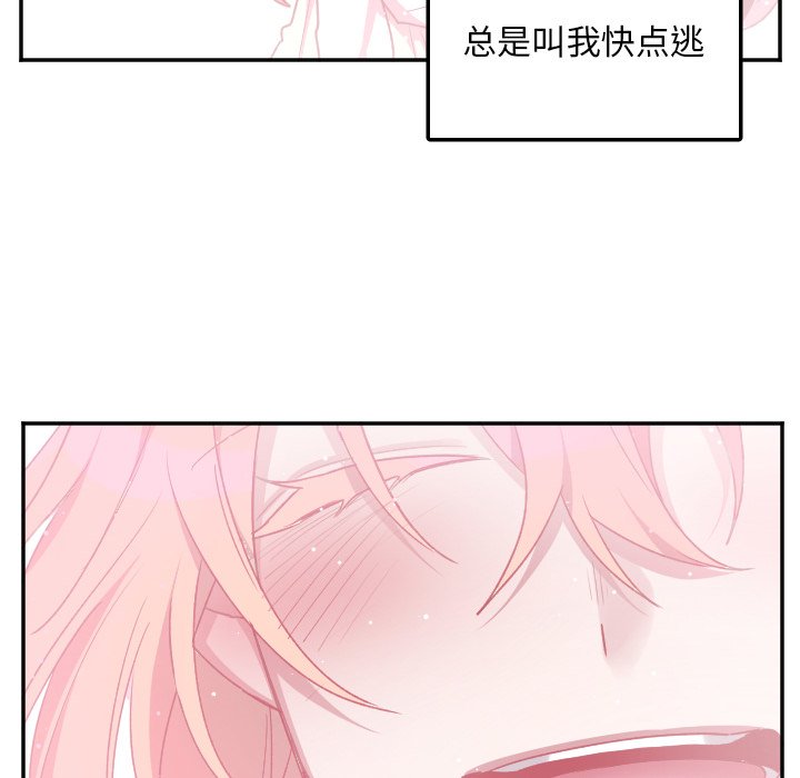 第48話 - 第10张