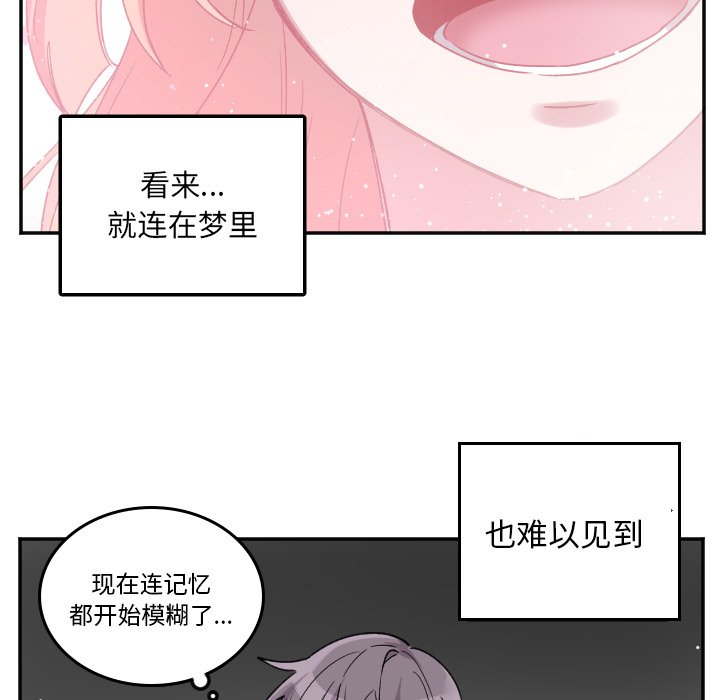 第48話 - 第11张