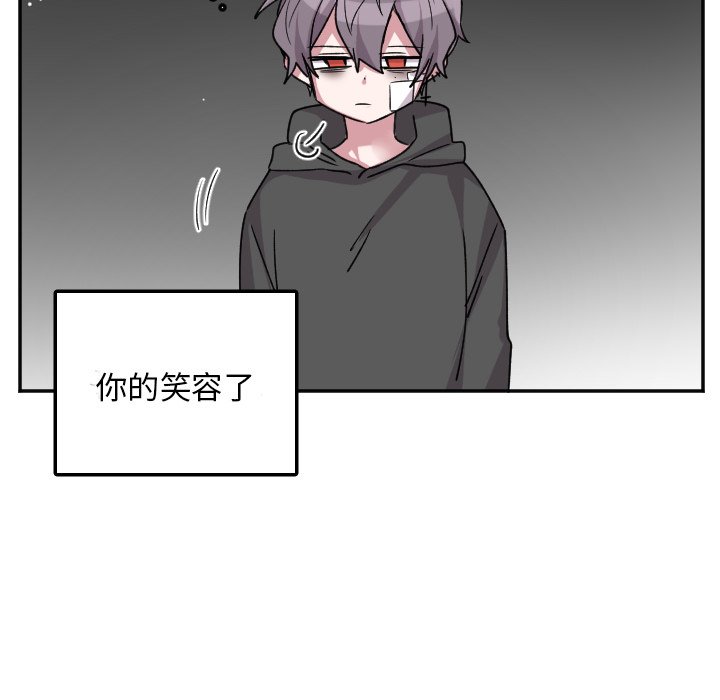 第48話 - 第12张