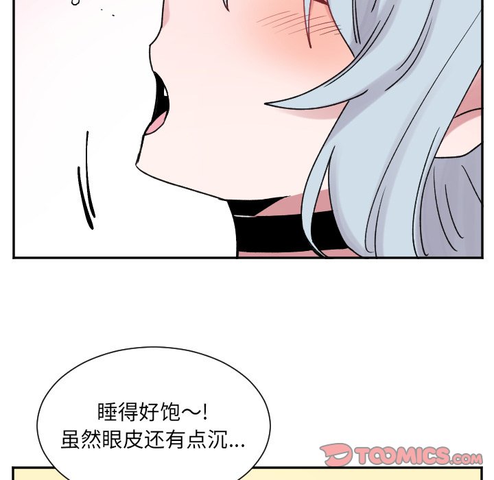第48話 - 第14张