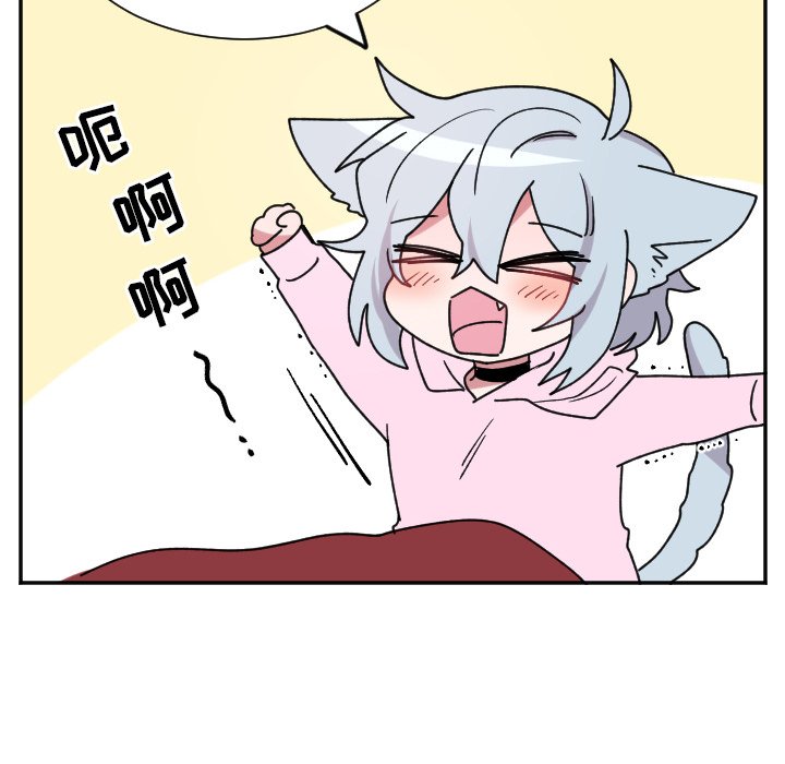 第48話 - 第15张