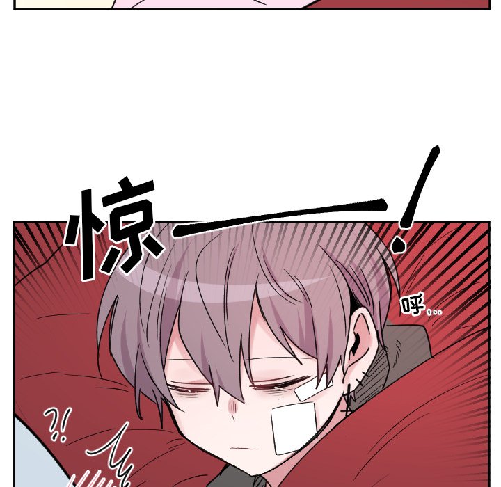第48話 - 第17张